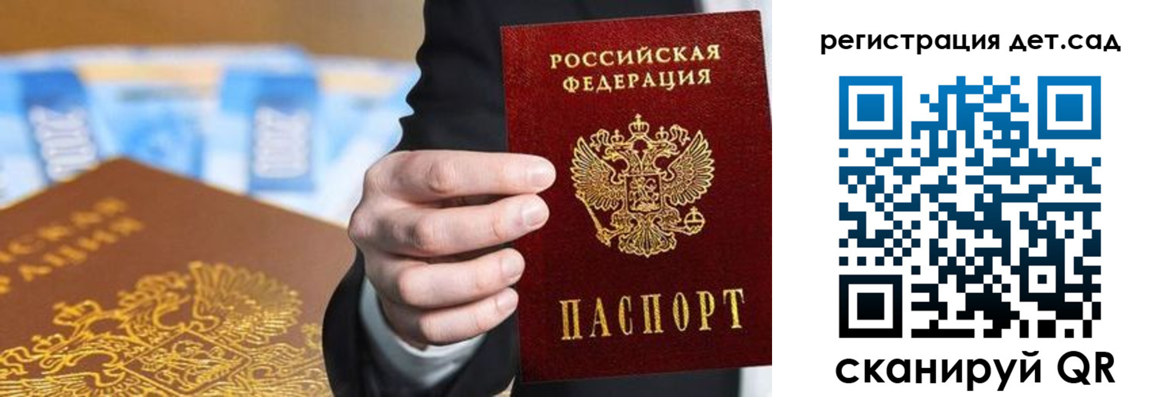 прописка от собственника в Барыше