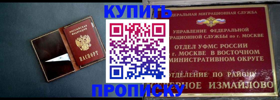 форма 3 в Барыше